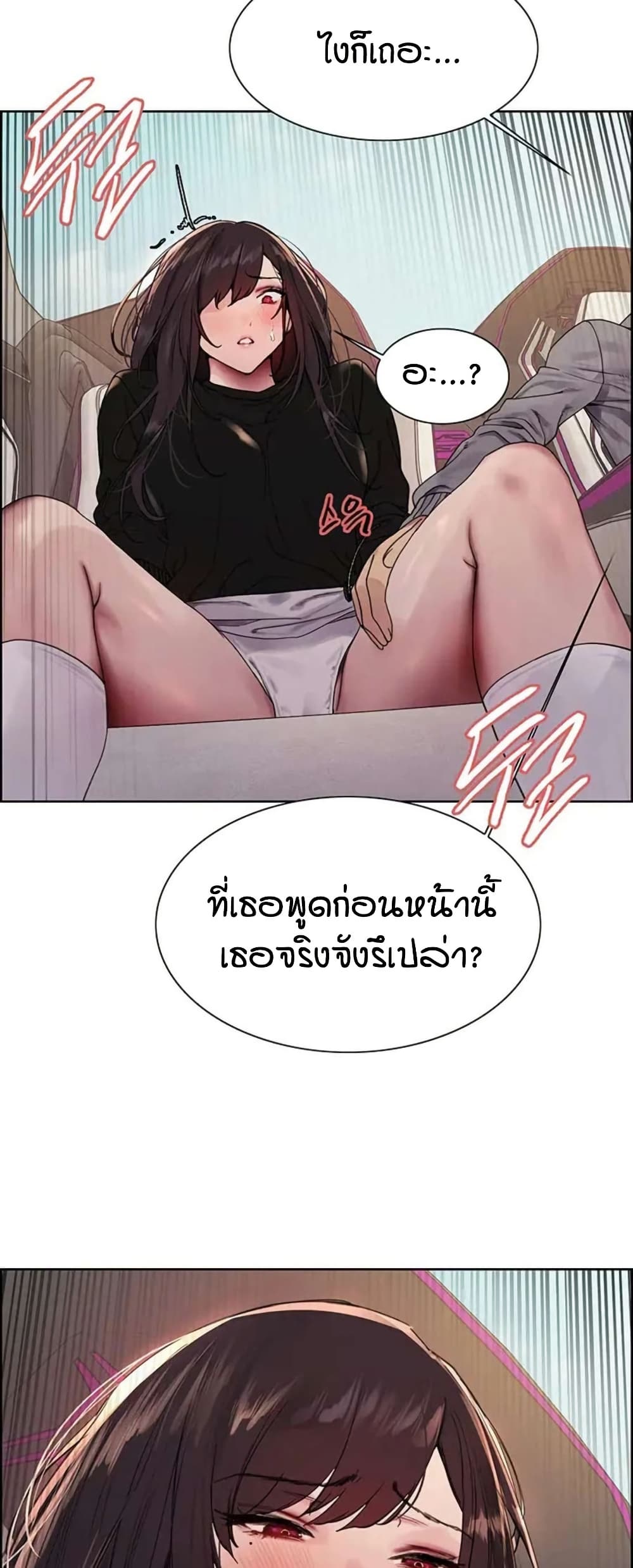 หน้า 33