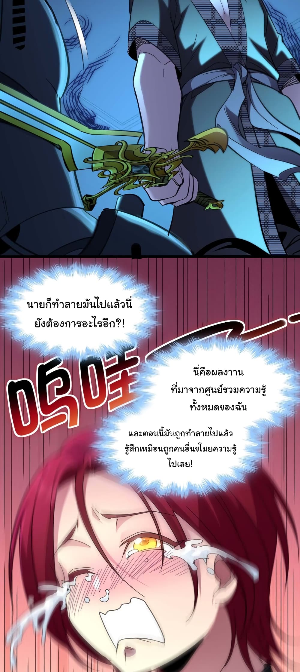 หน้า 33