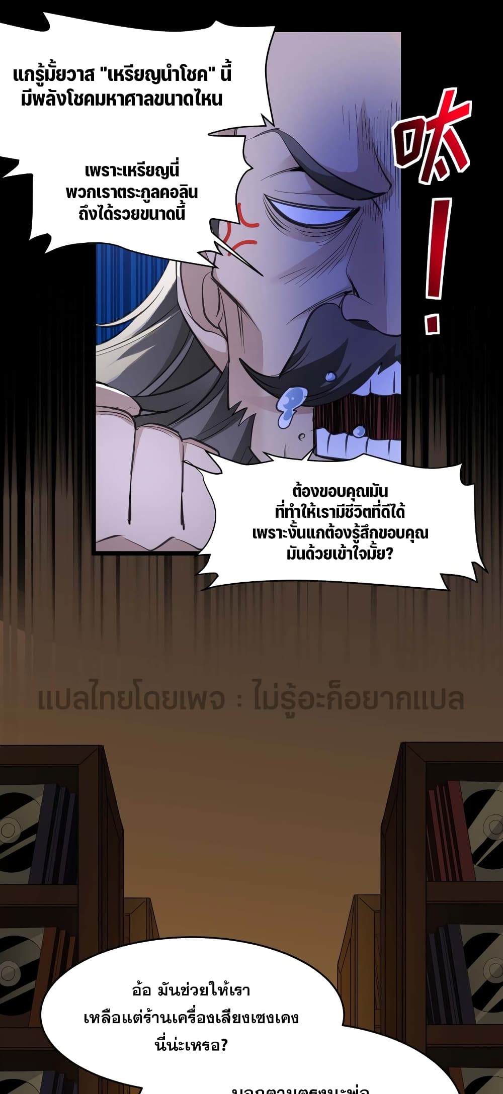 หน้า 33