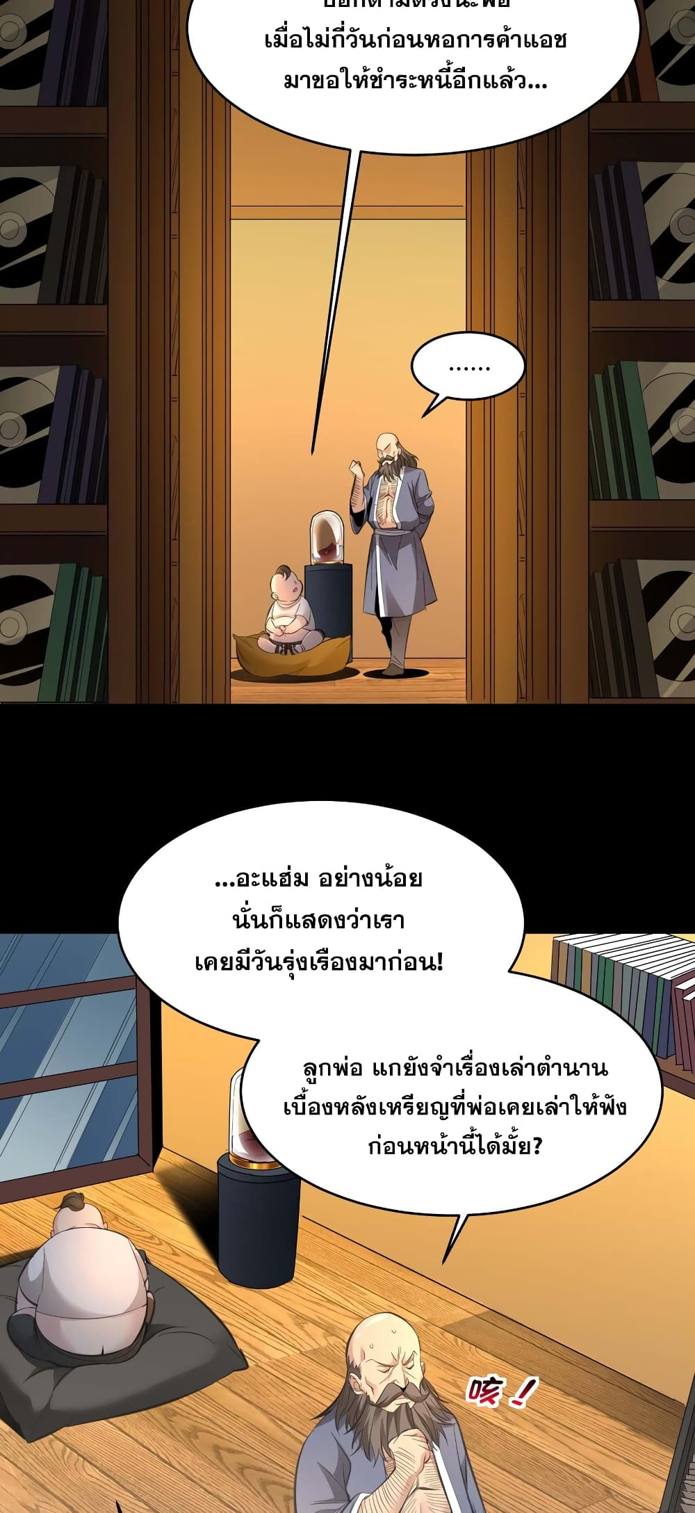หน้า 34
