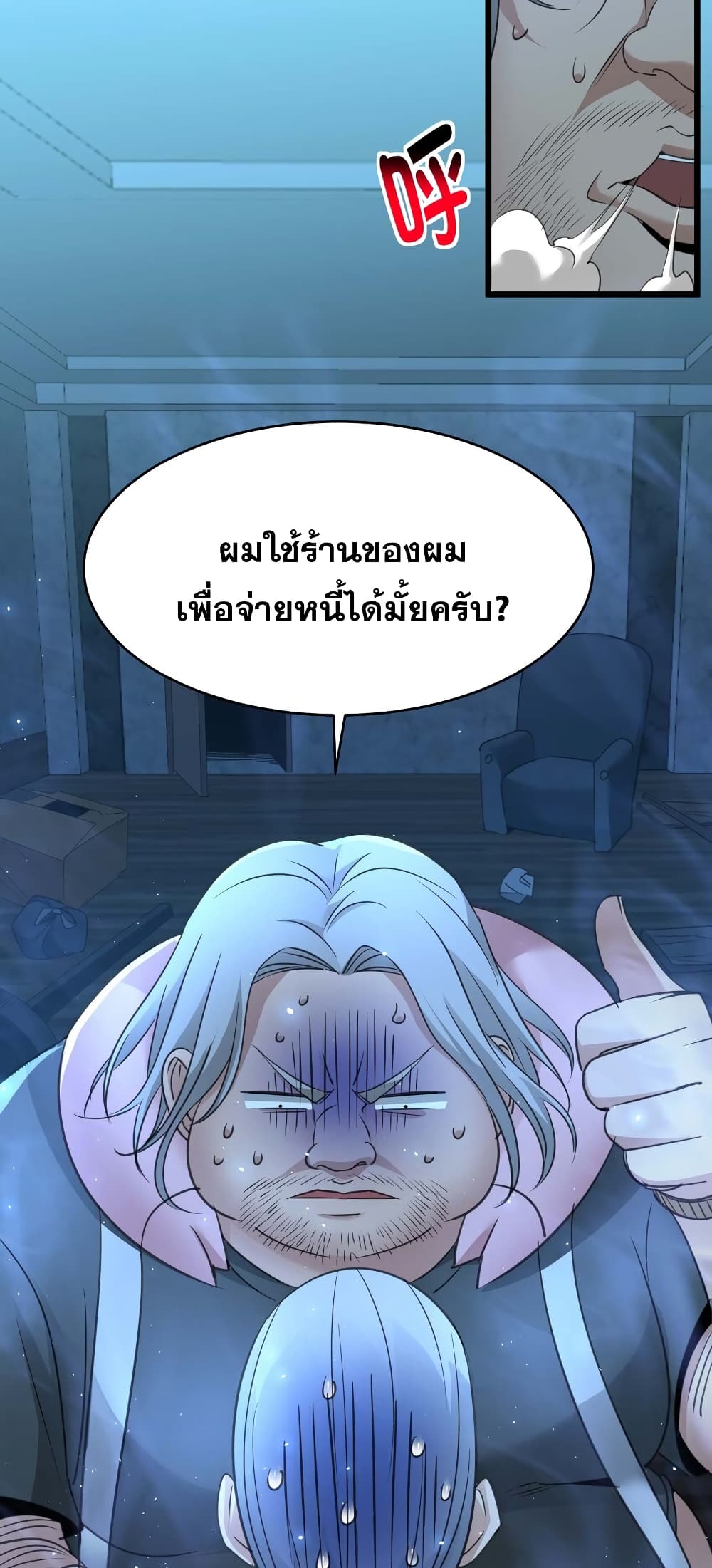 หน้า 34