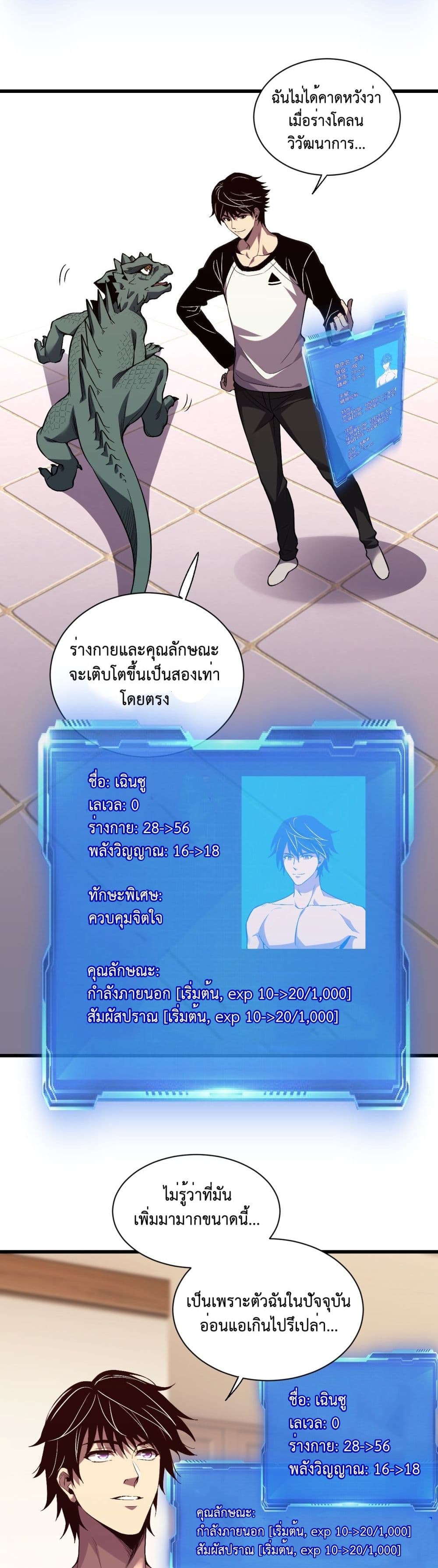 หน้า 34