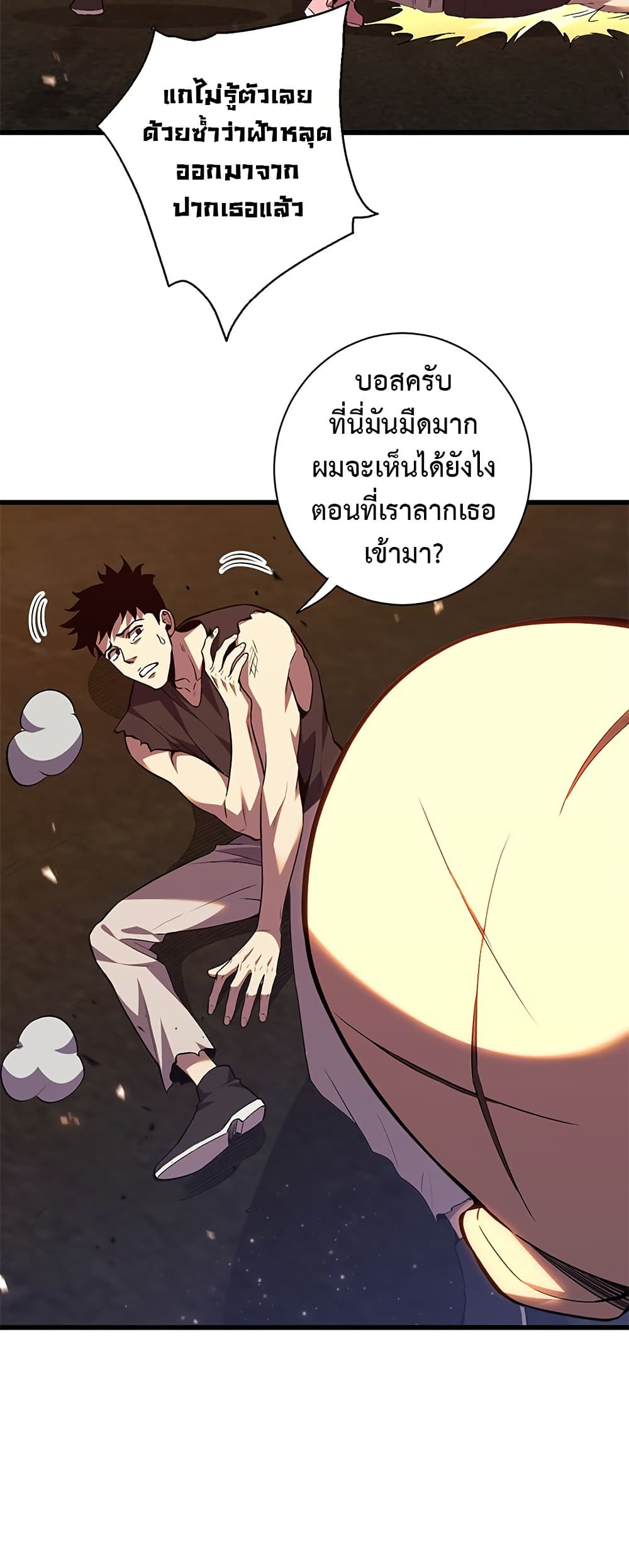หน้า 34