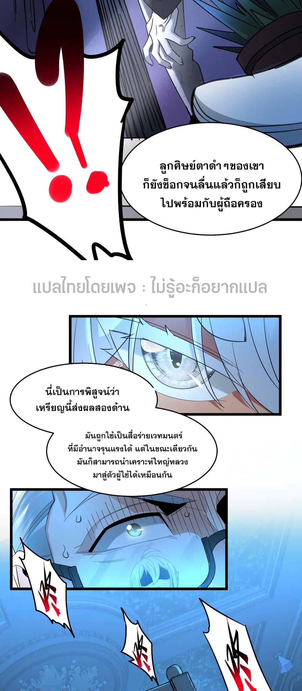 หน้า 34