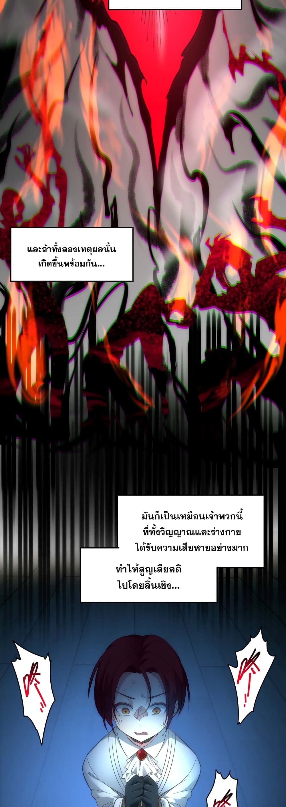 หน้า 35