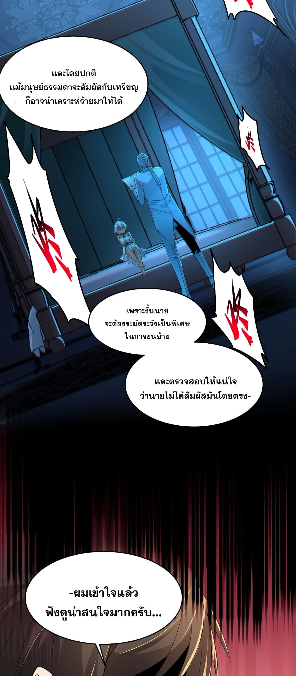 หน้า 35