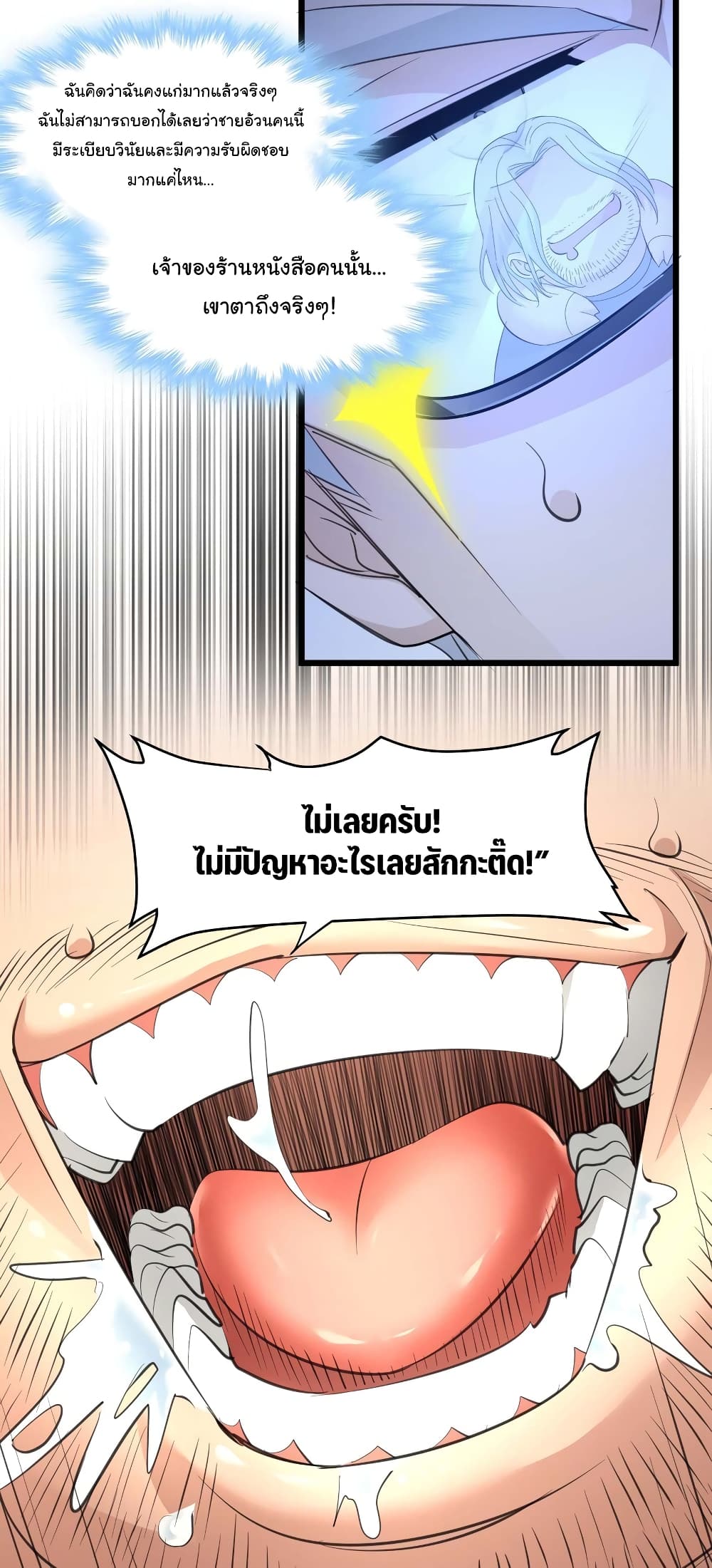 หน้า 36