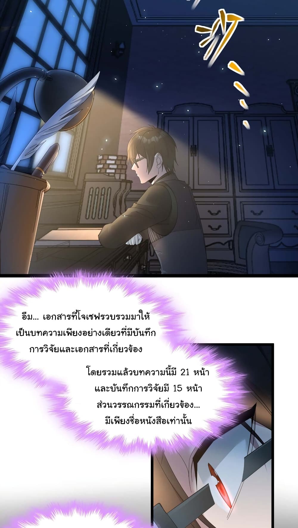หน้า 36