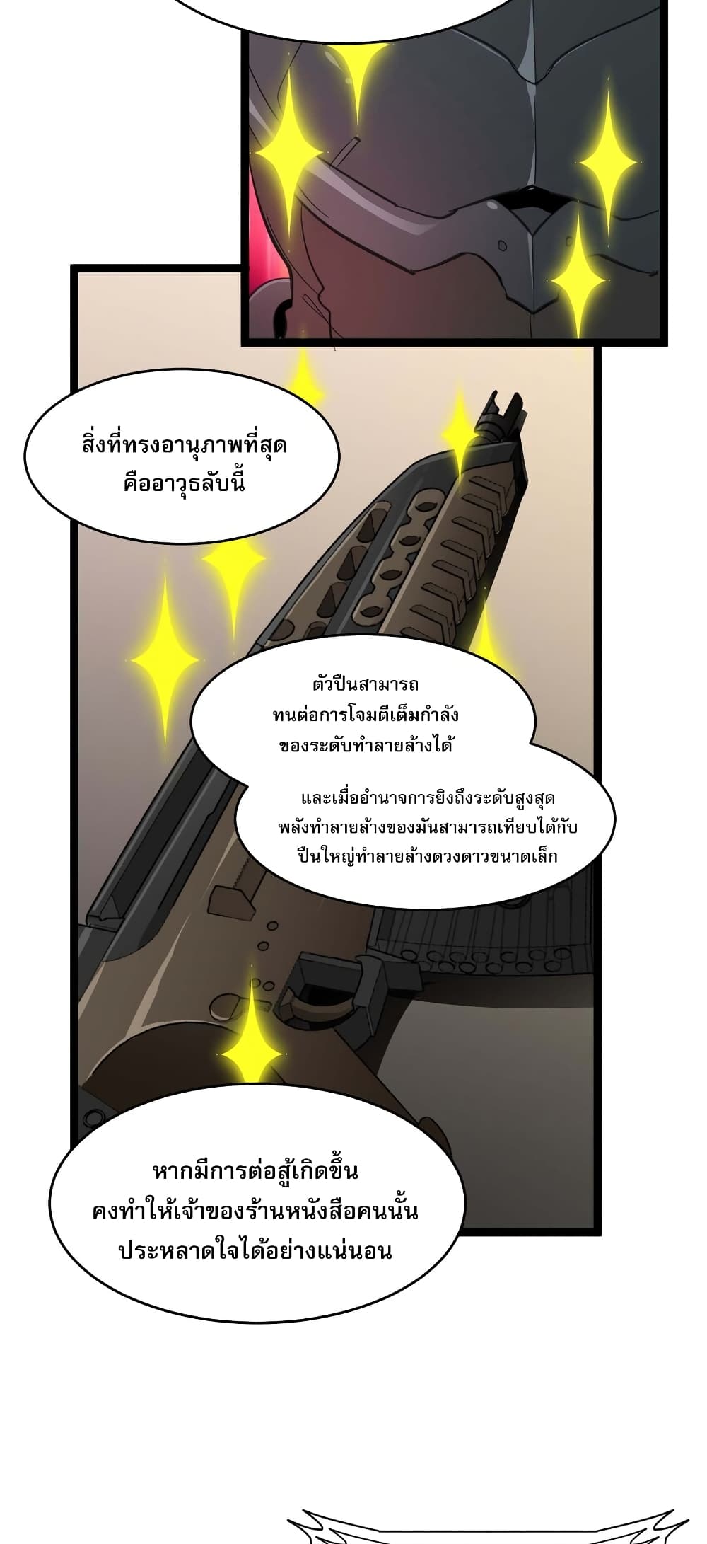 หน้า 36