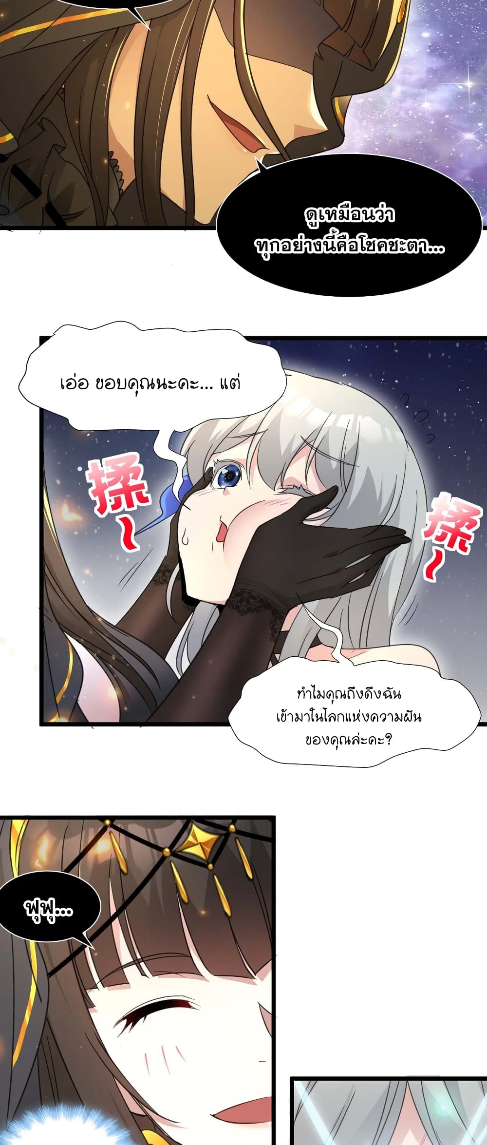 หน้า 36