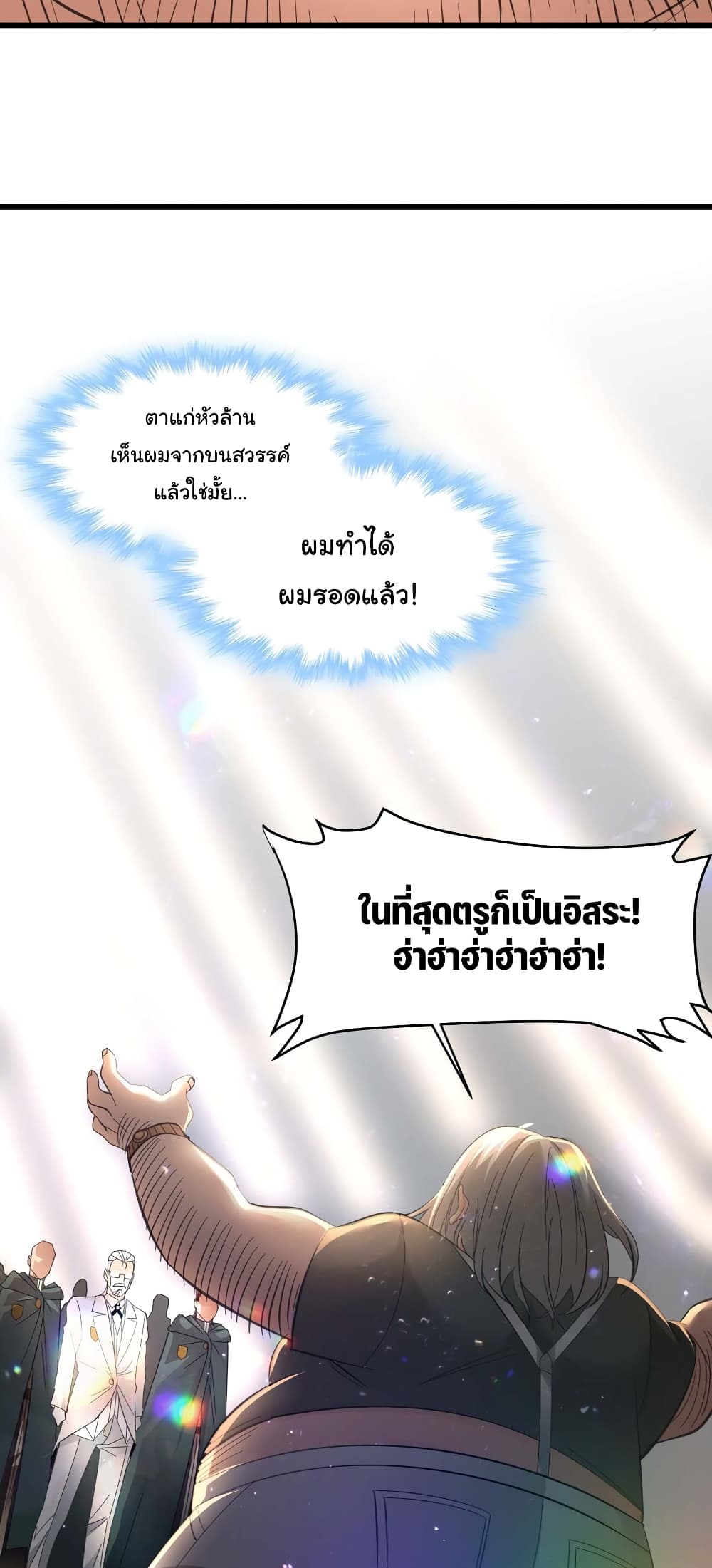 หน้า 37