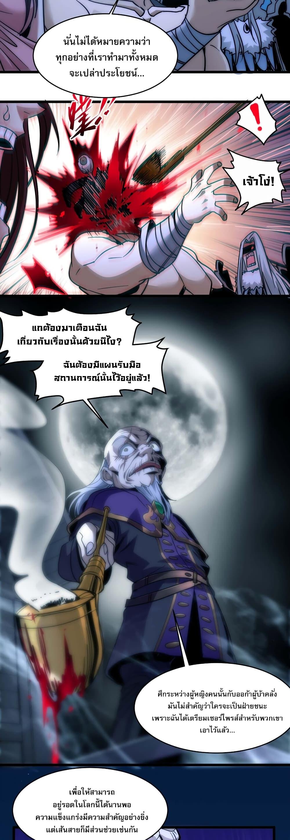 หน้า 37