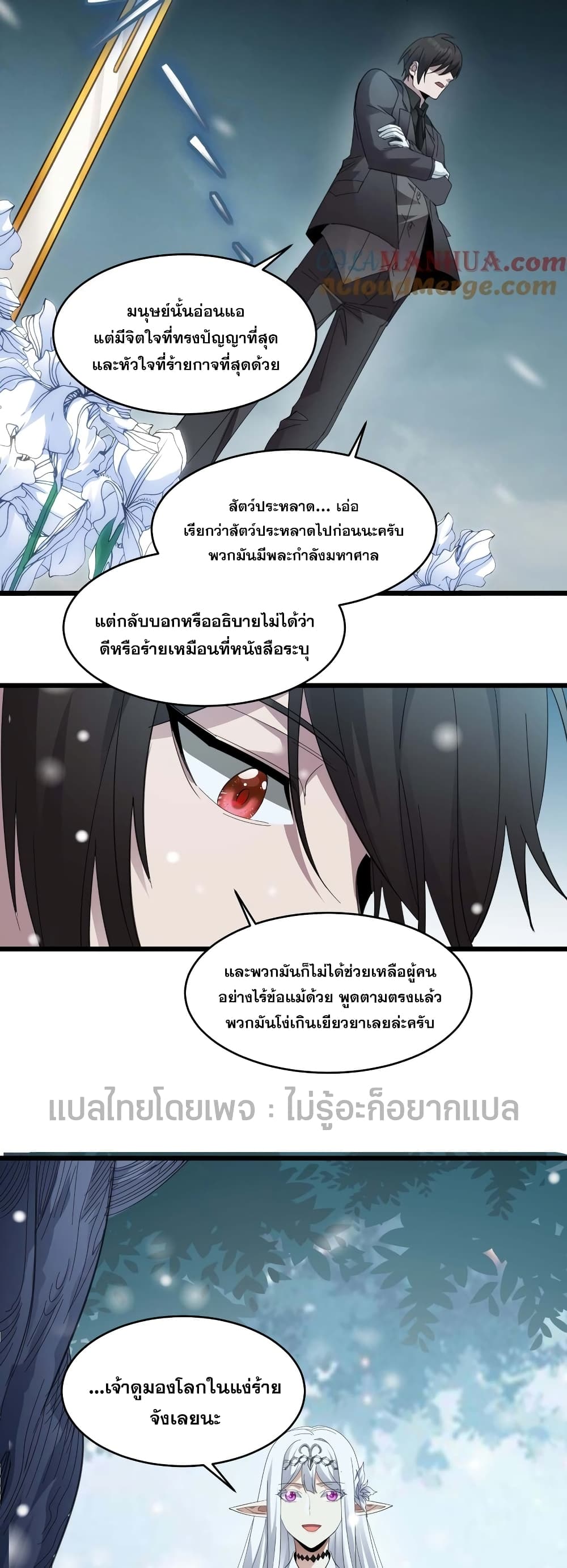 หน้า 37