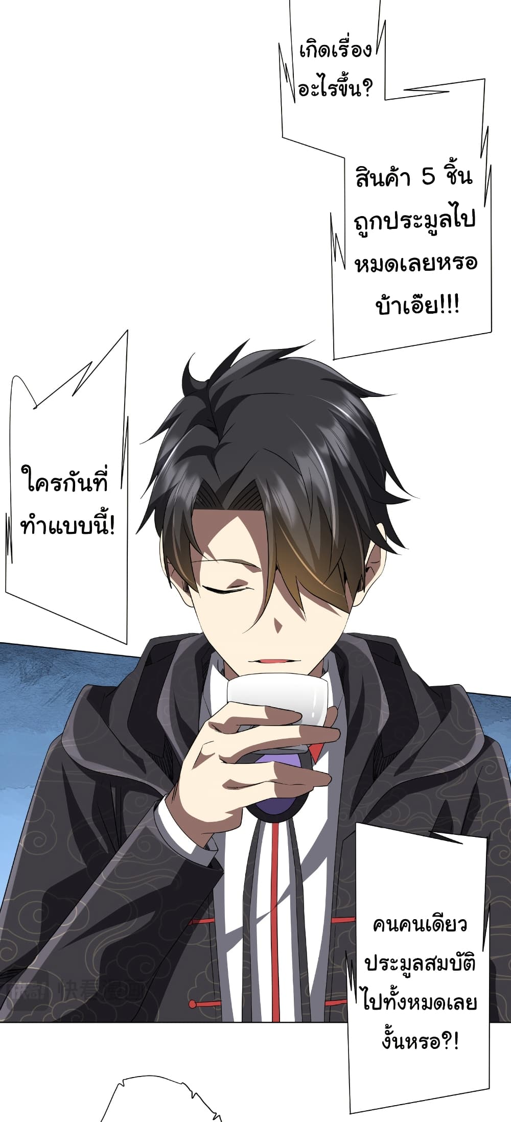 หน้า 37