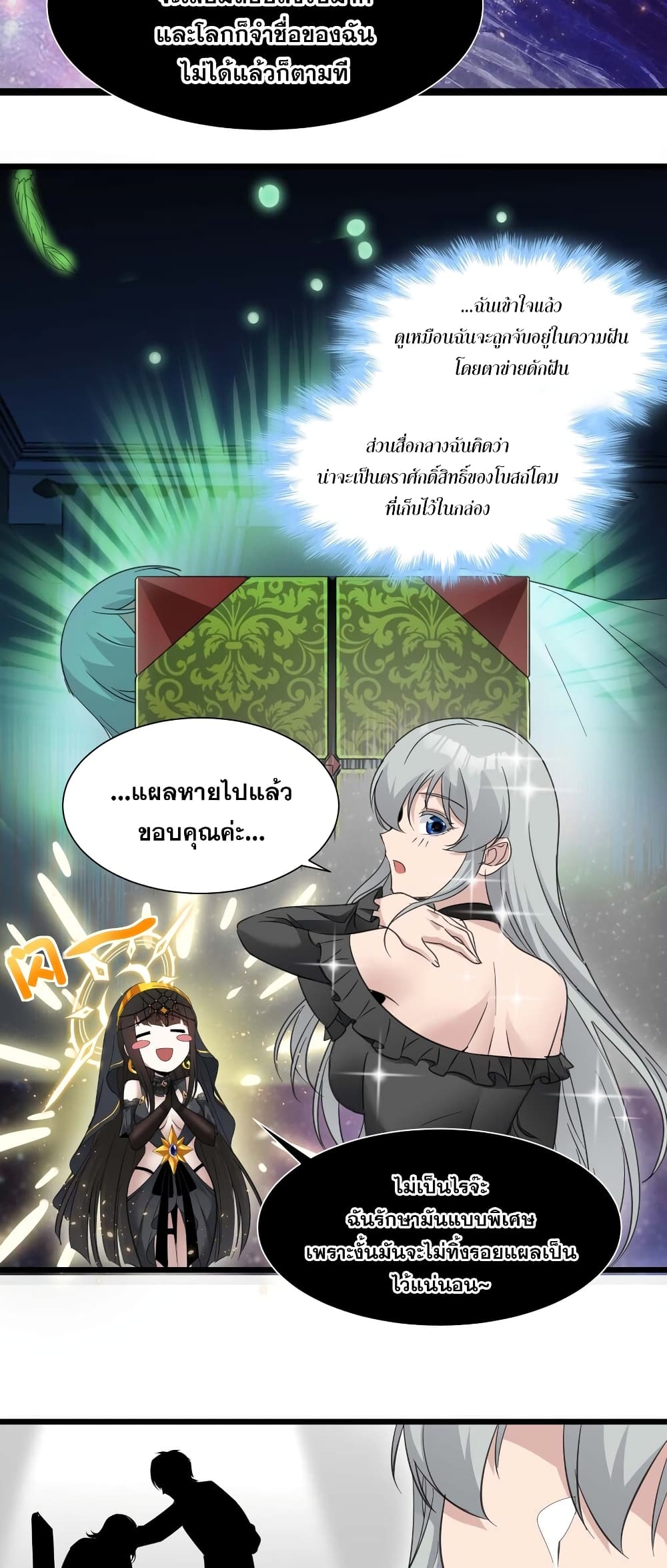 หน้า 38