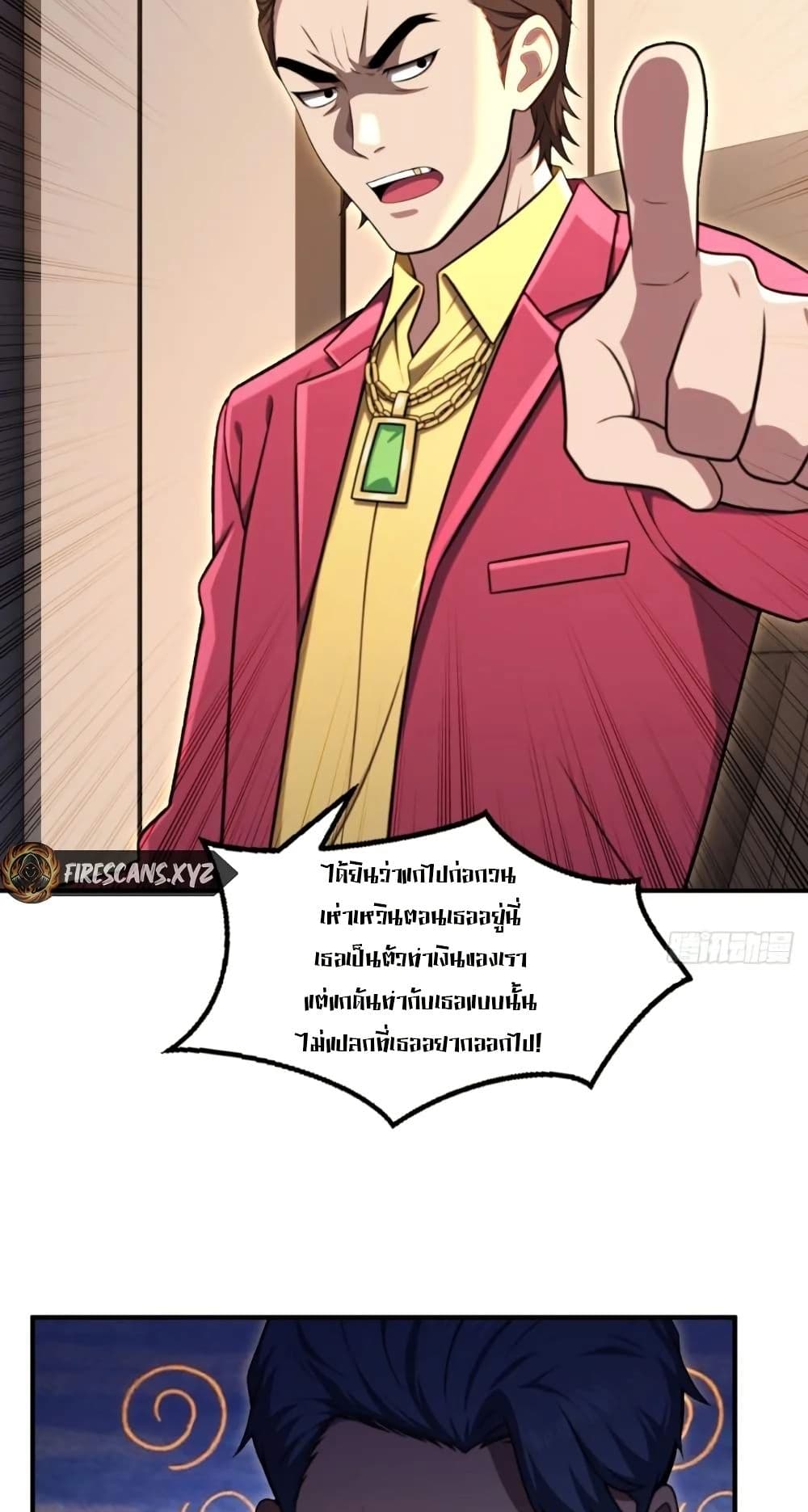 หน้า 38