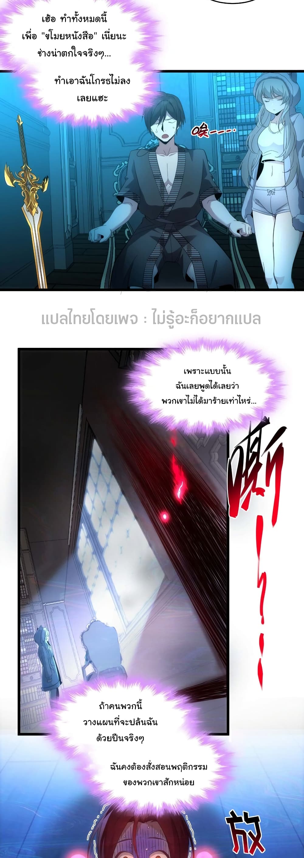 หน้า 38