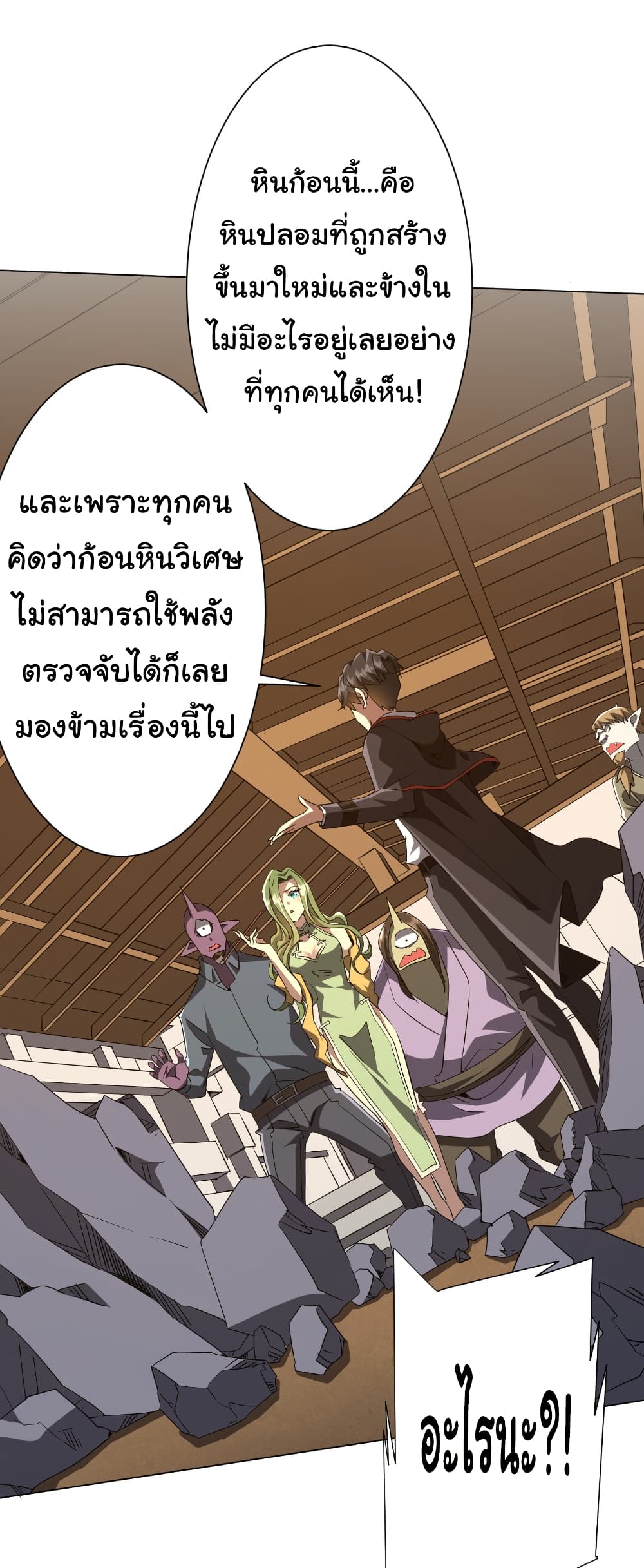 หน้า 38