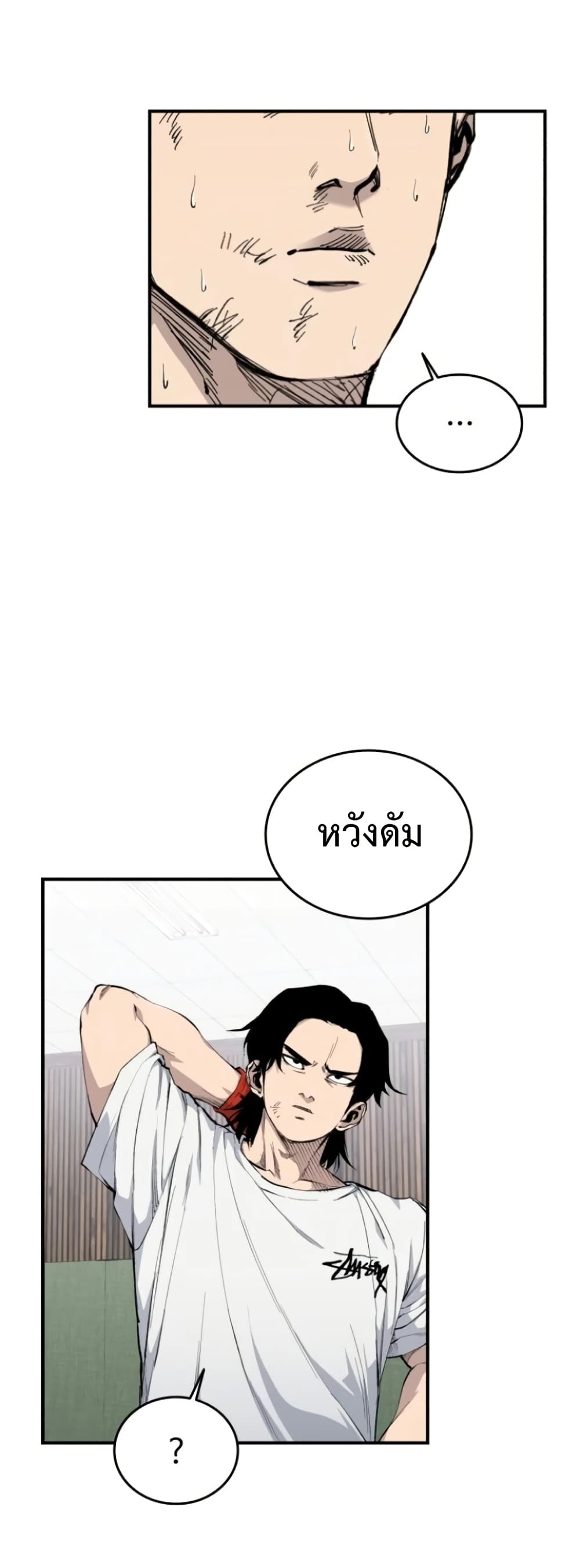 หน้า 39