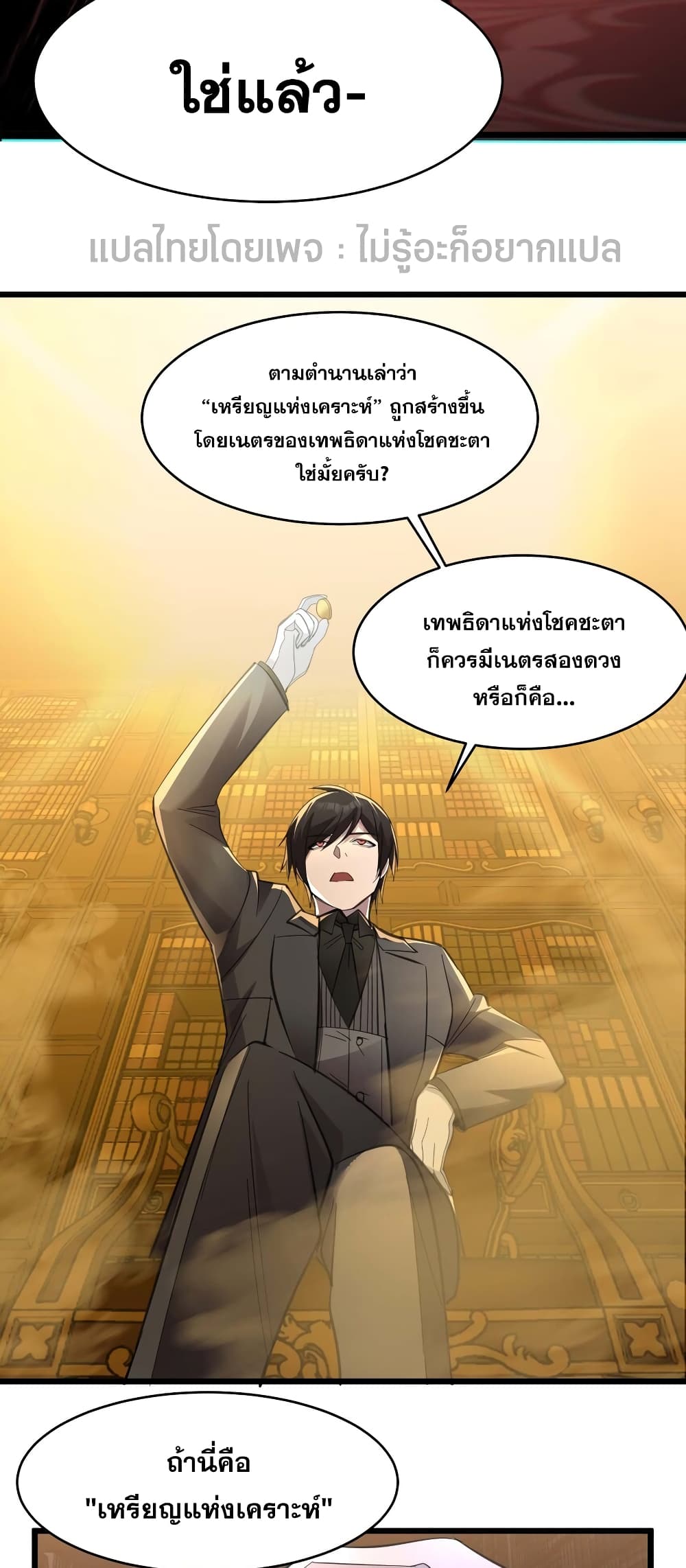 หน้า 40