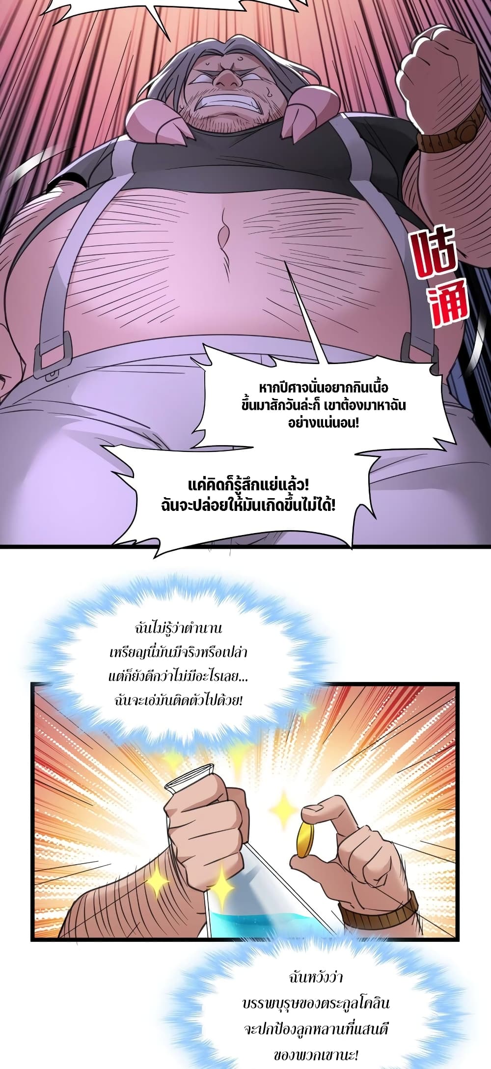 หน้า 42