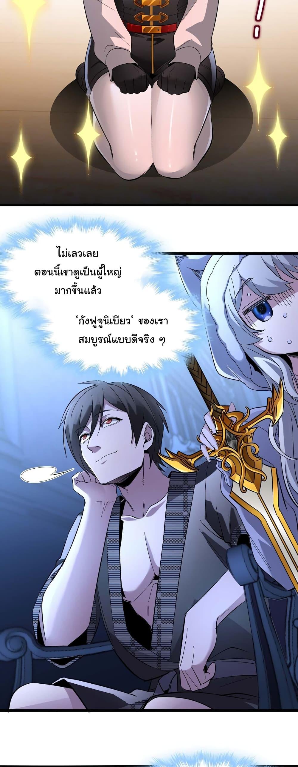 หน้า 43