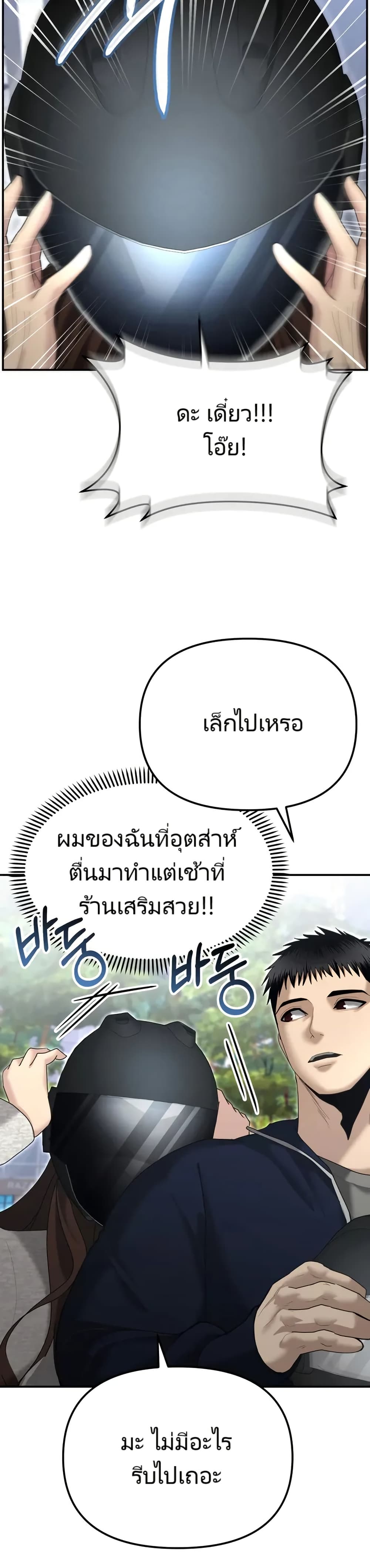 หน้า 43