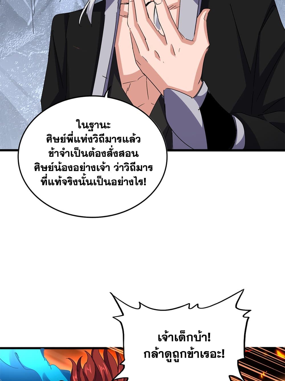 หน้า 43