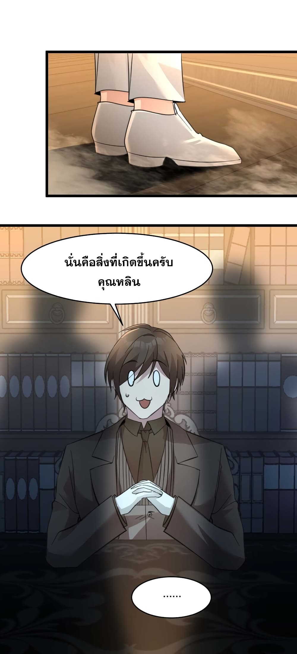 หน้า 43