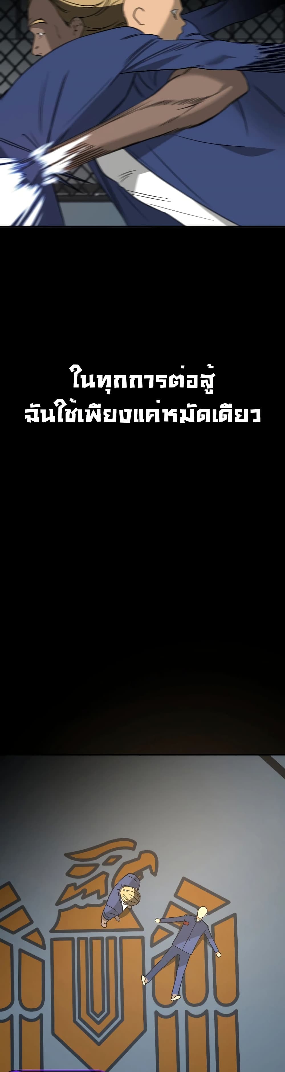 หน้า 44