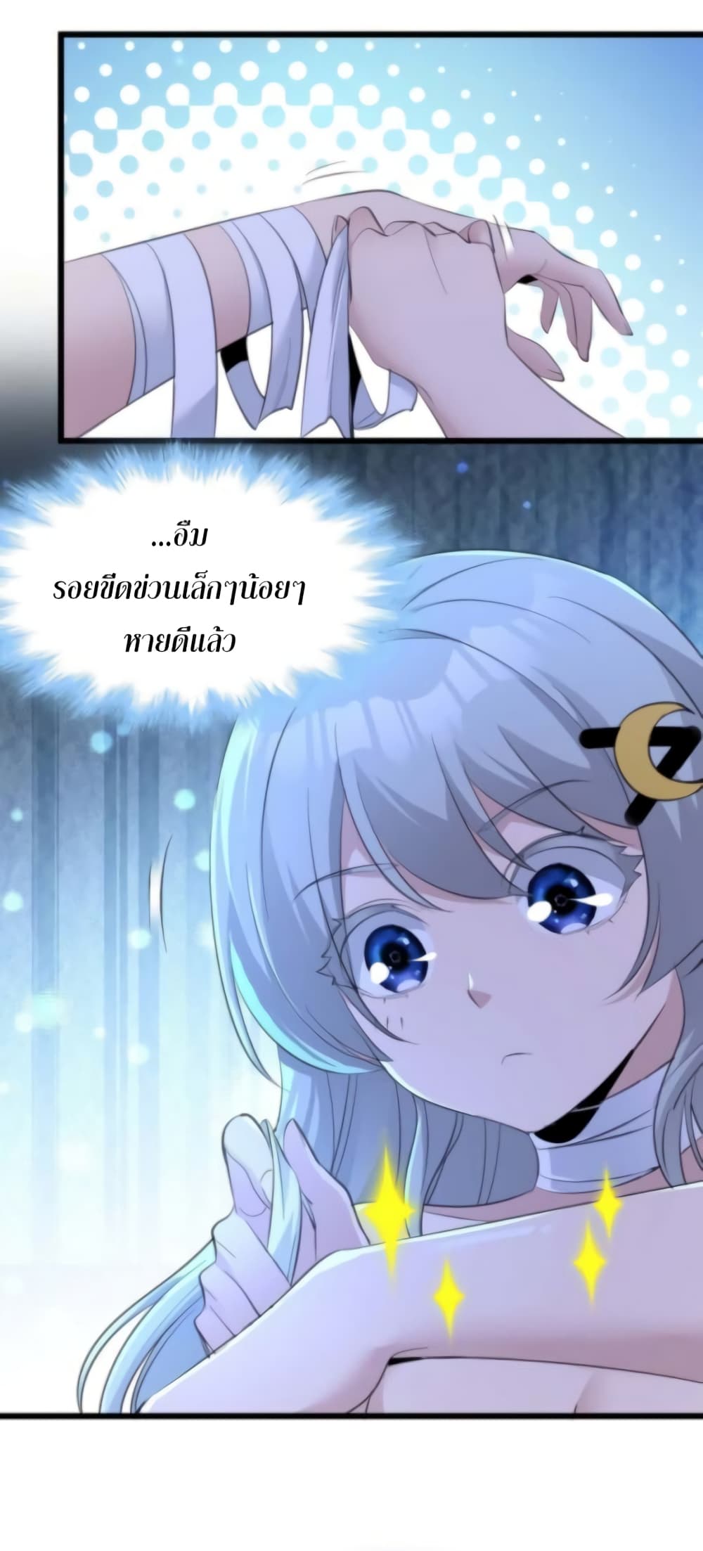 หน้า 45