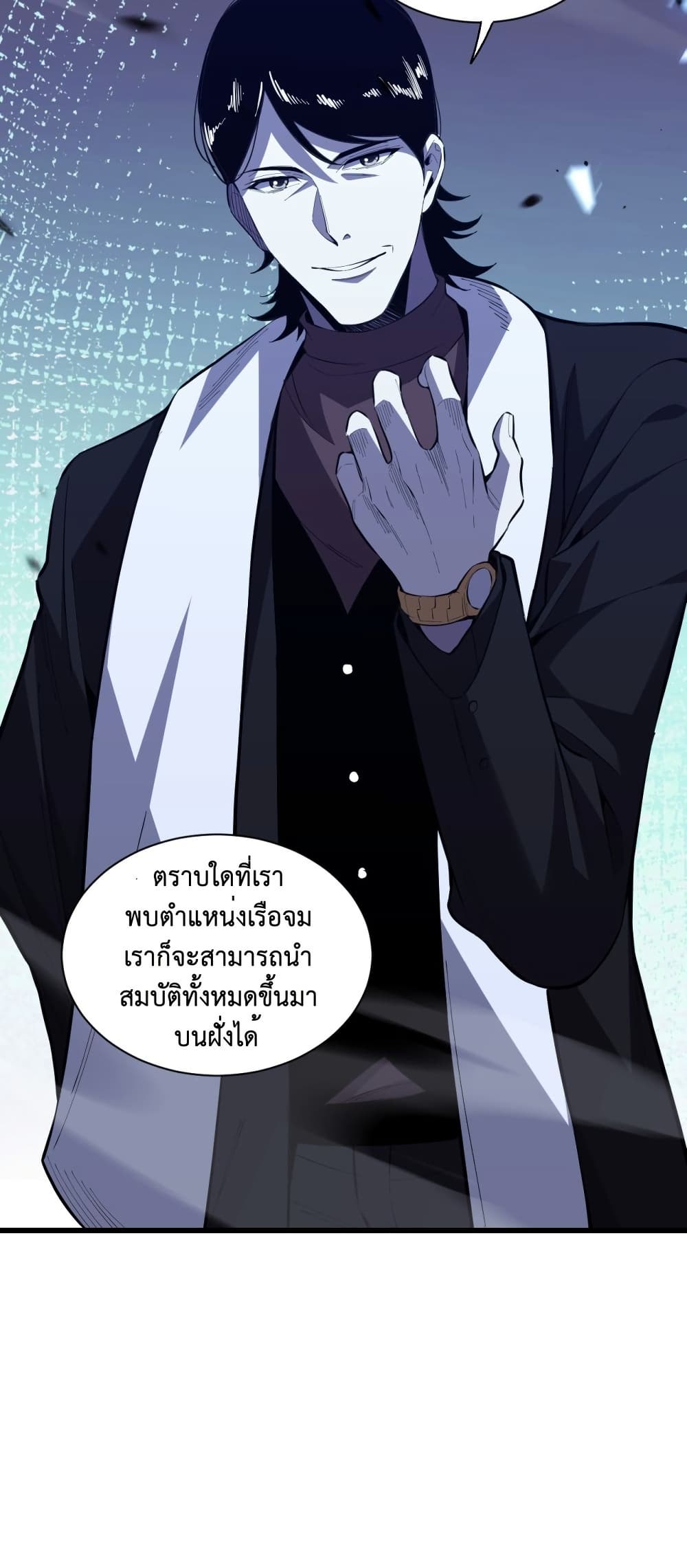 หน้า 47