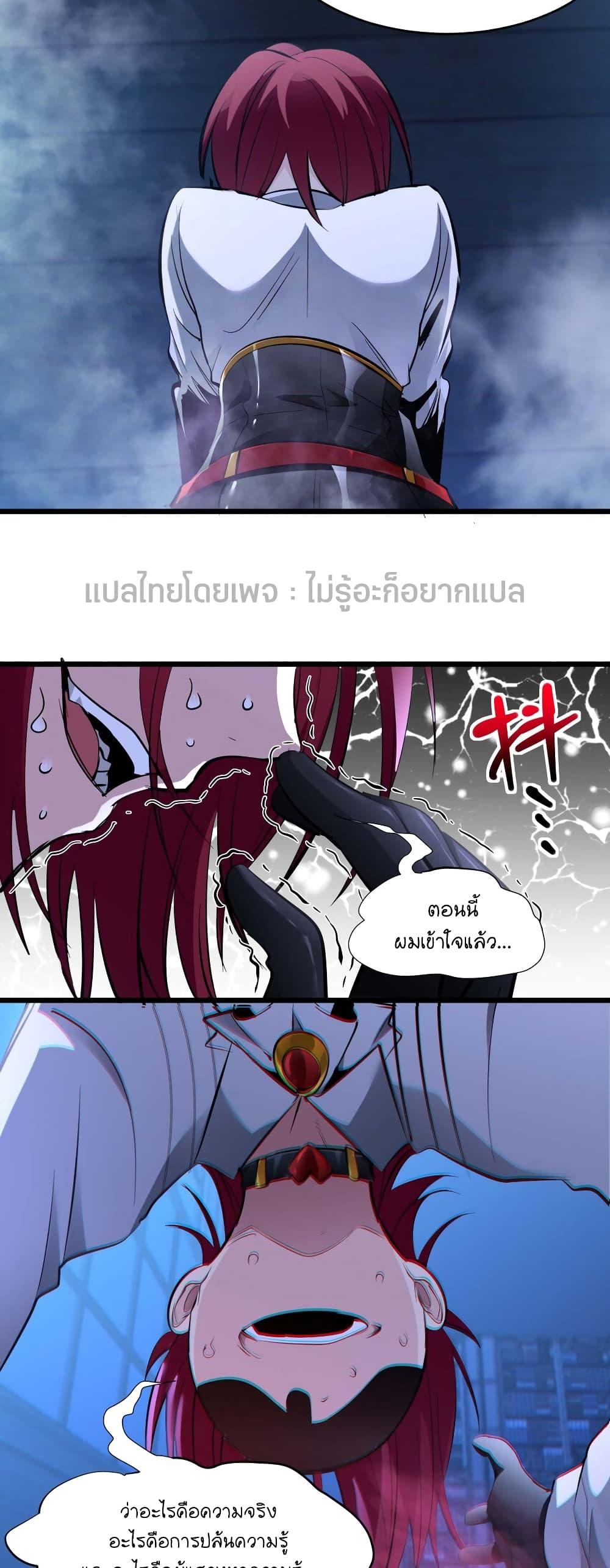 หน้า 47