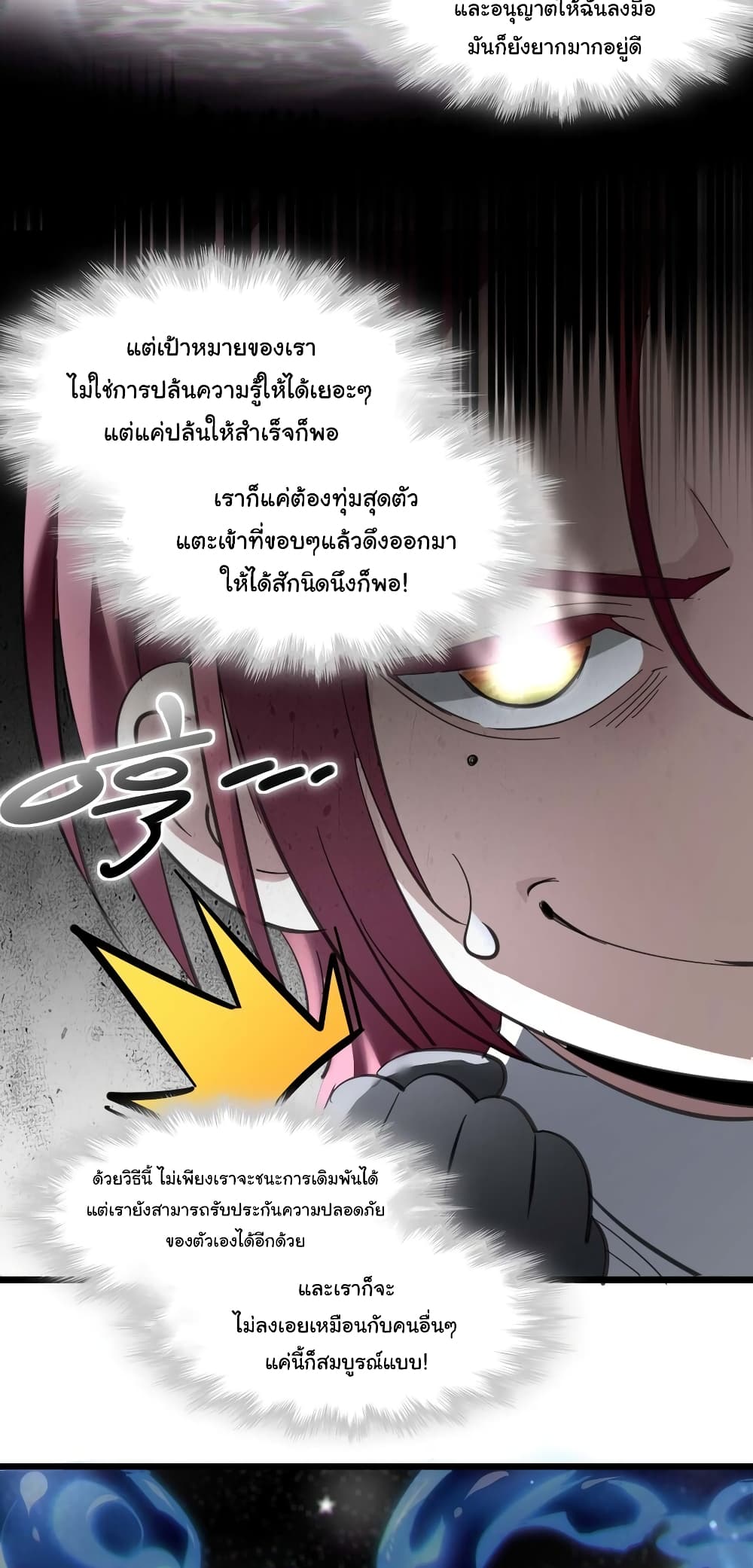 หน้า 48