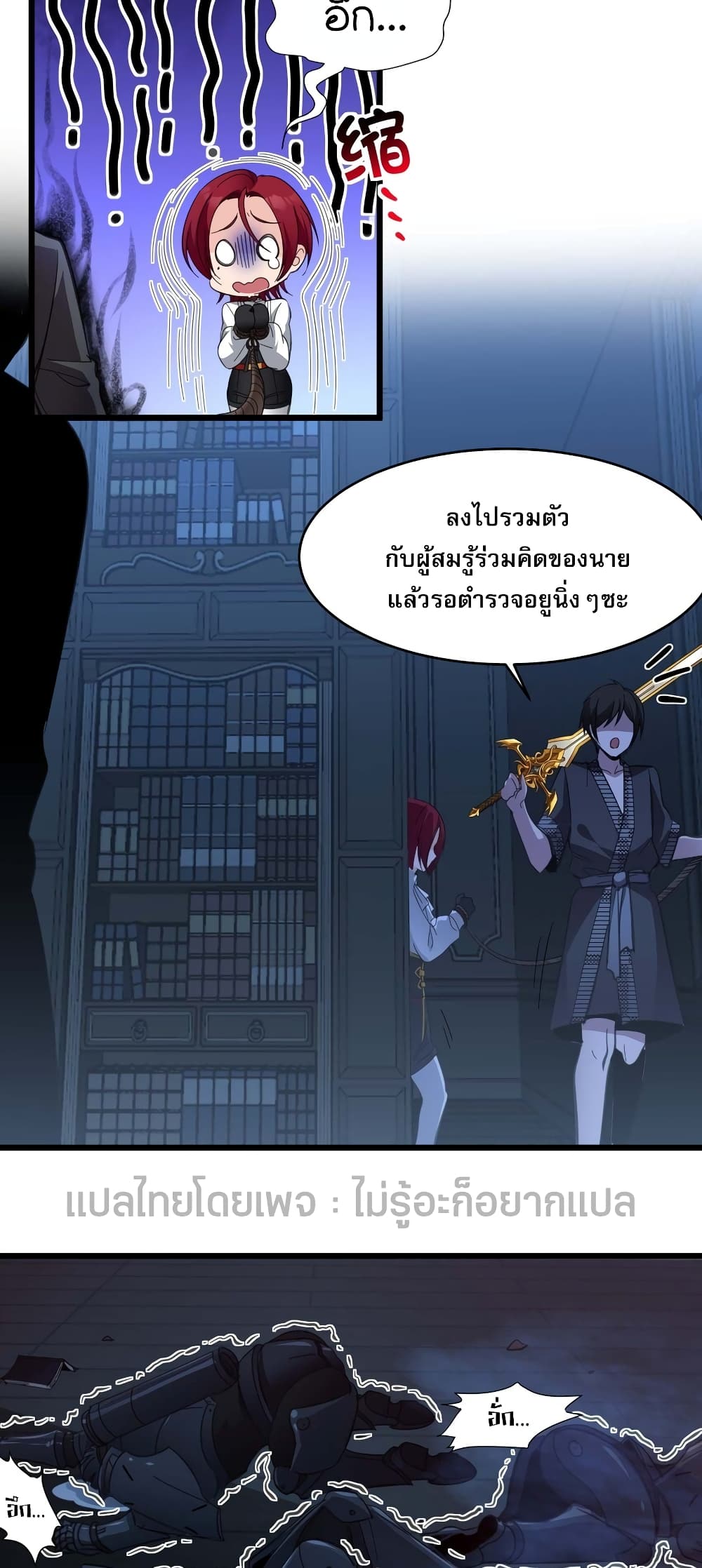 หน้า 48
