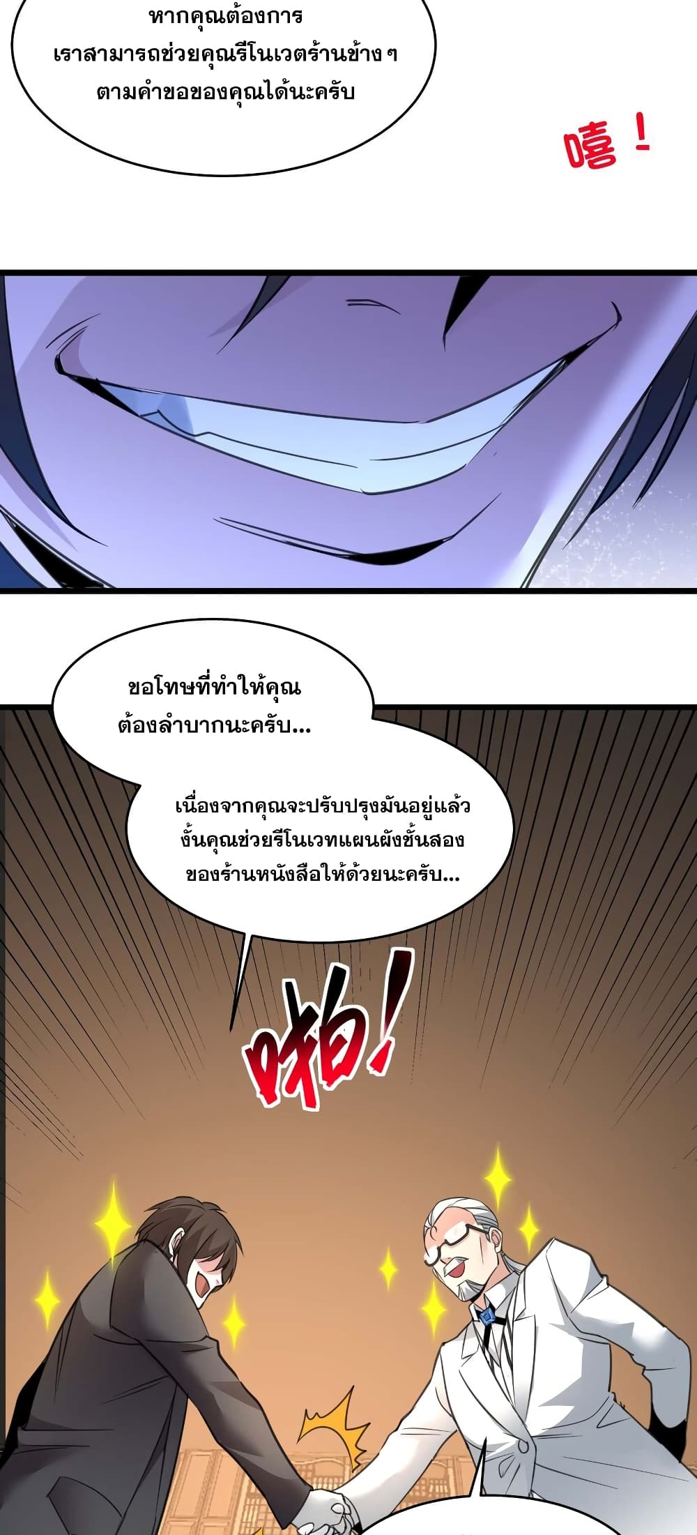 หน้า 49
