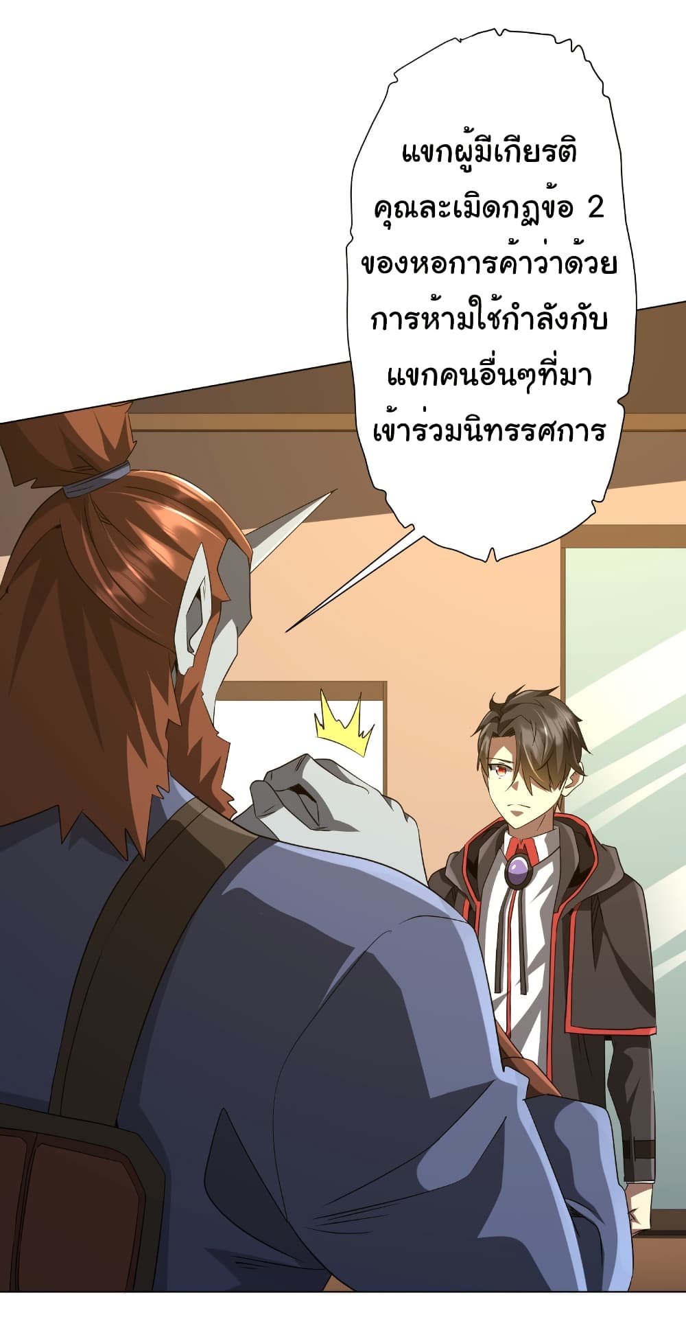 หน้า 51