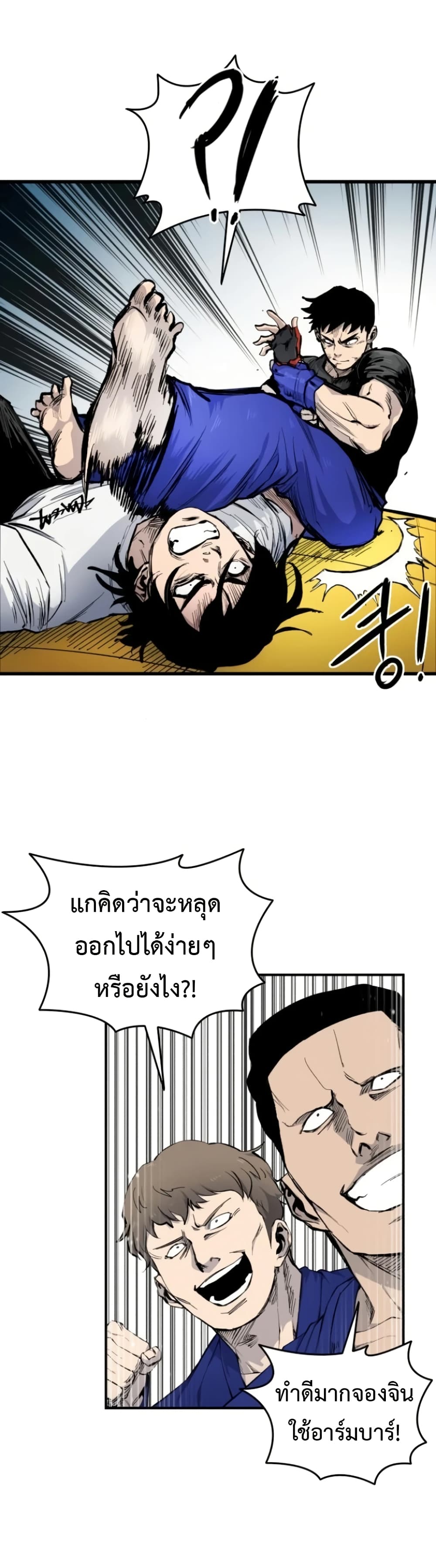 หน้า 53