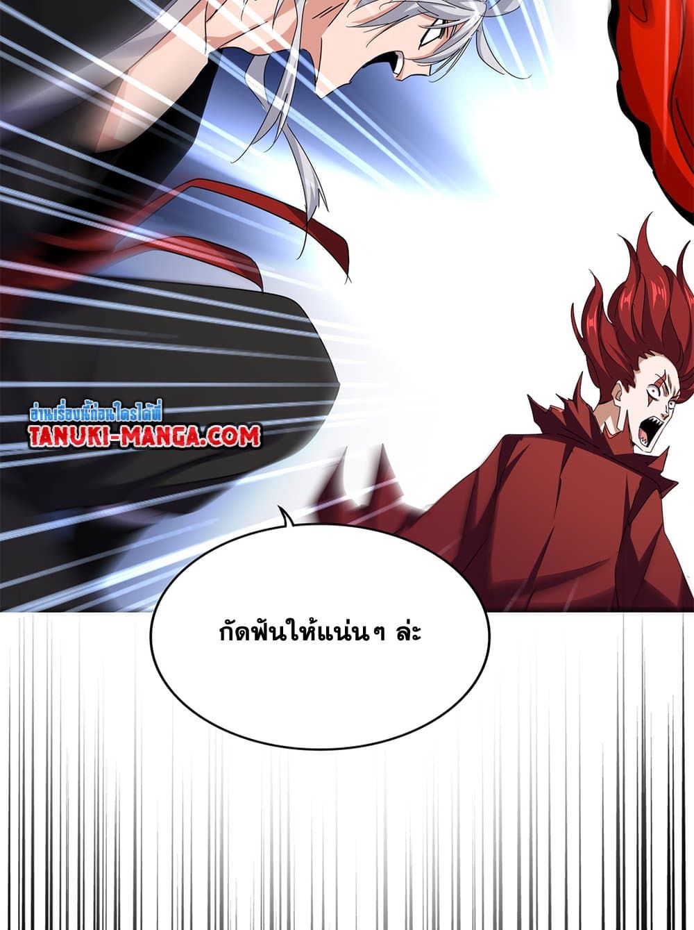 หน้า 53