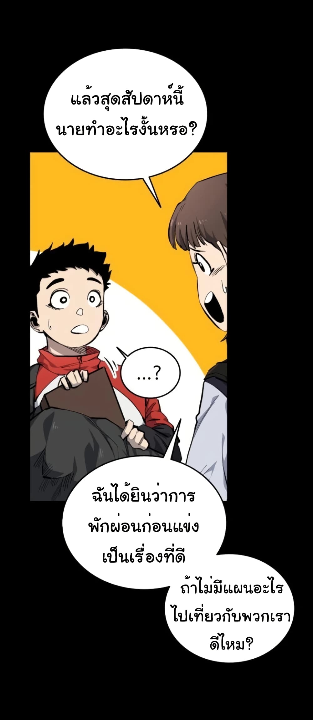 หน้า 56