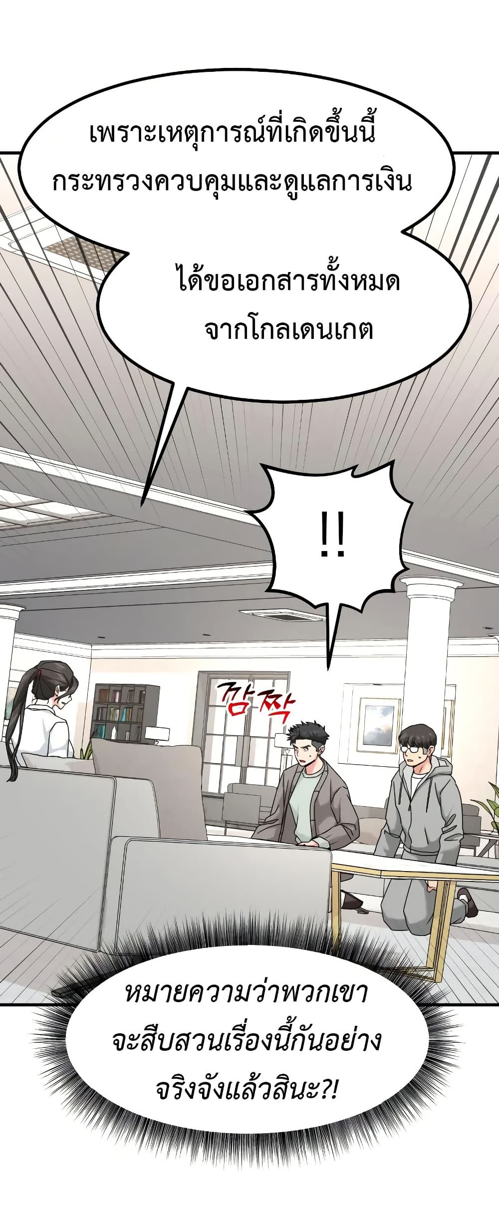 หน้า 56