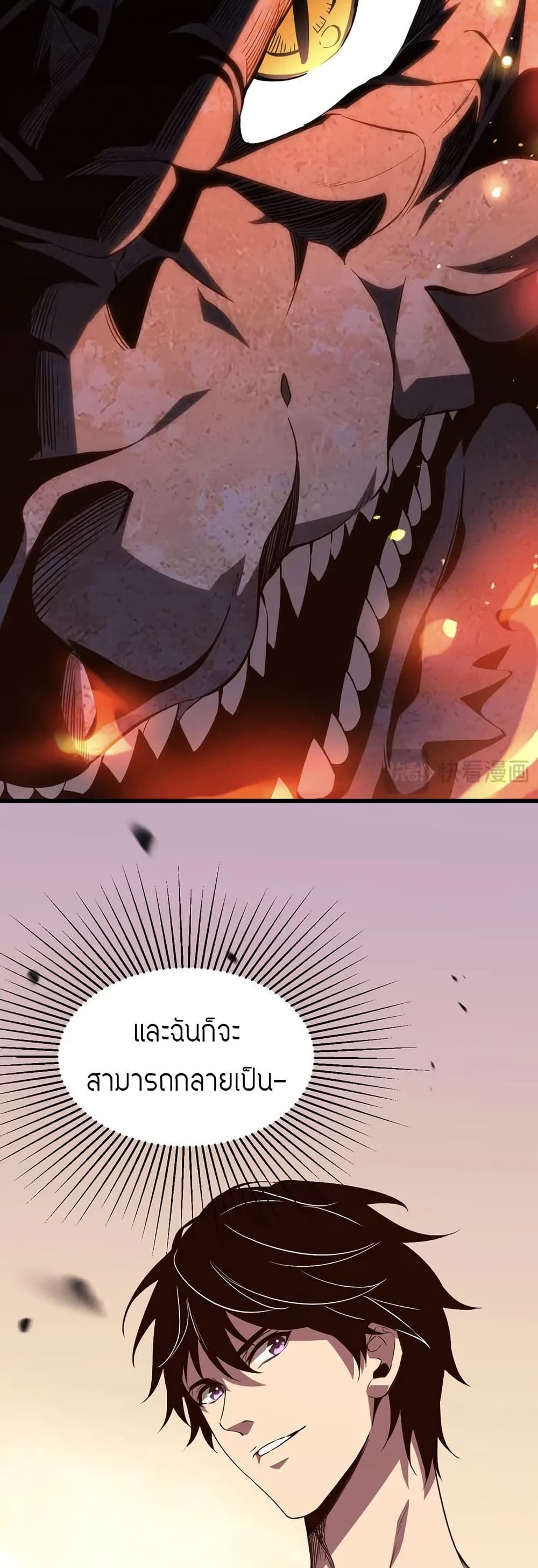 หน้า 59