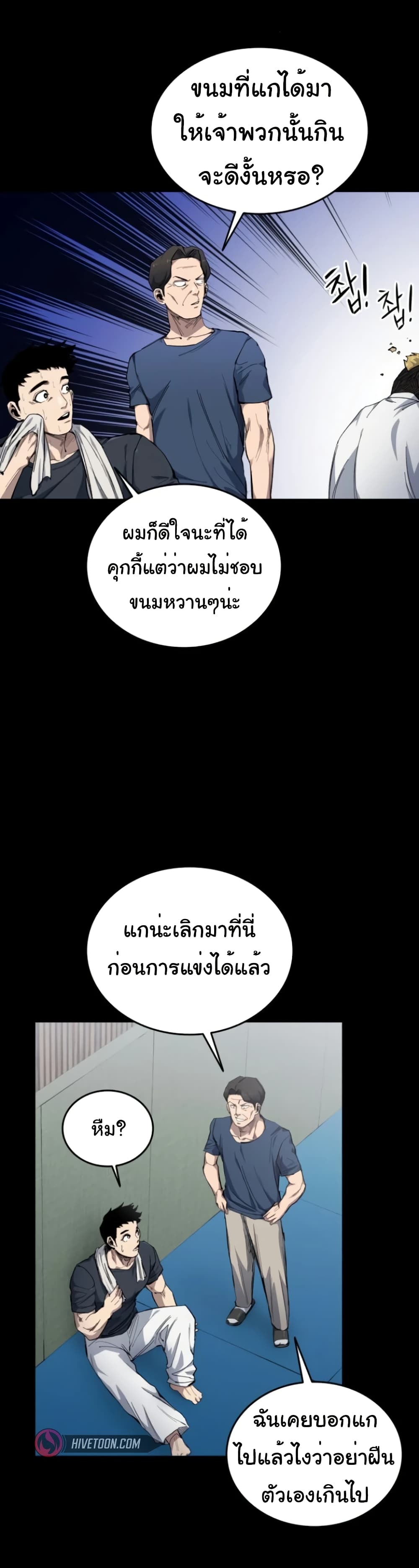 หน้า 63