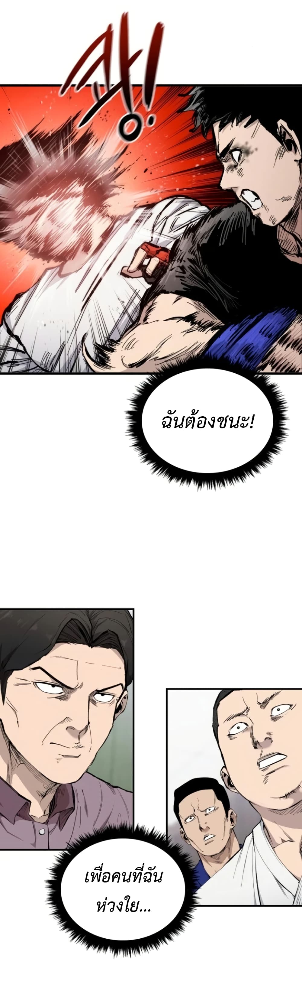 หน้า 64