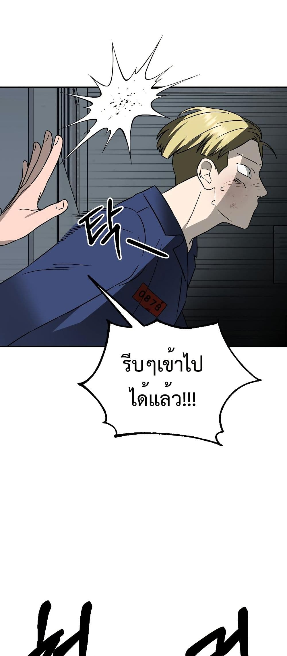 หน้า 69