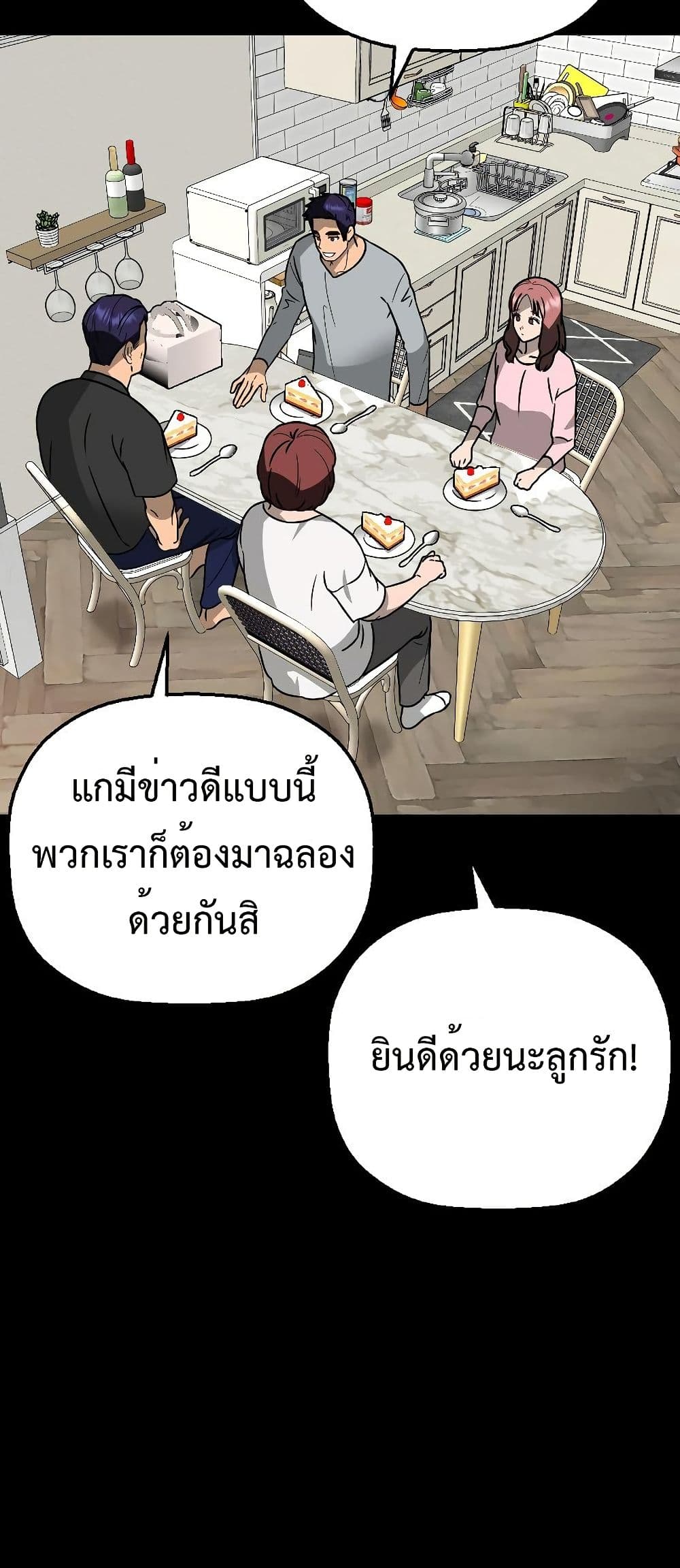 หน้า 71