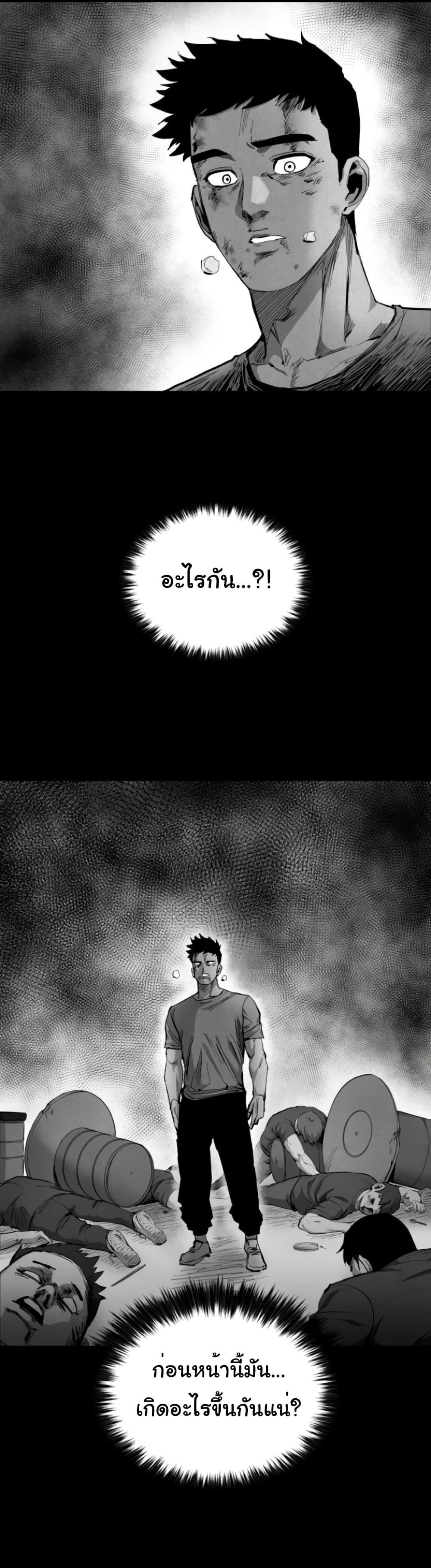 หน้า 77