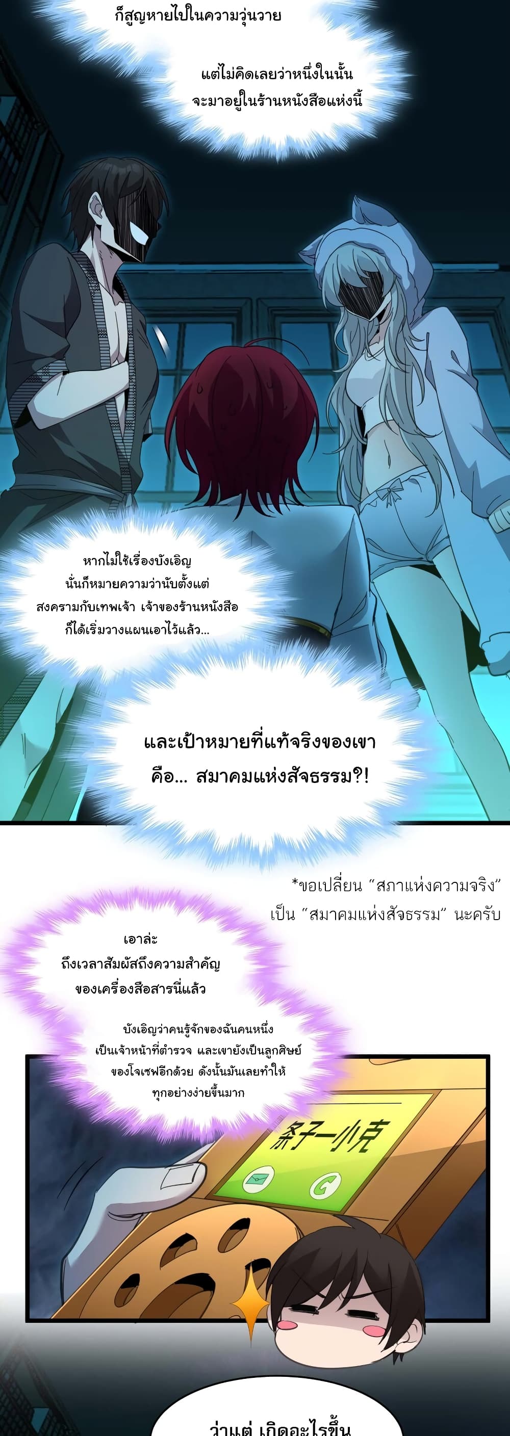หน้า 9