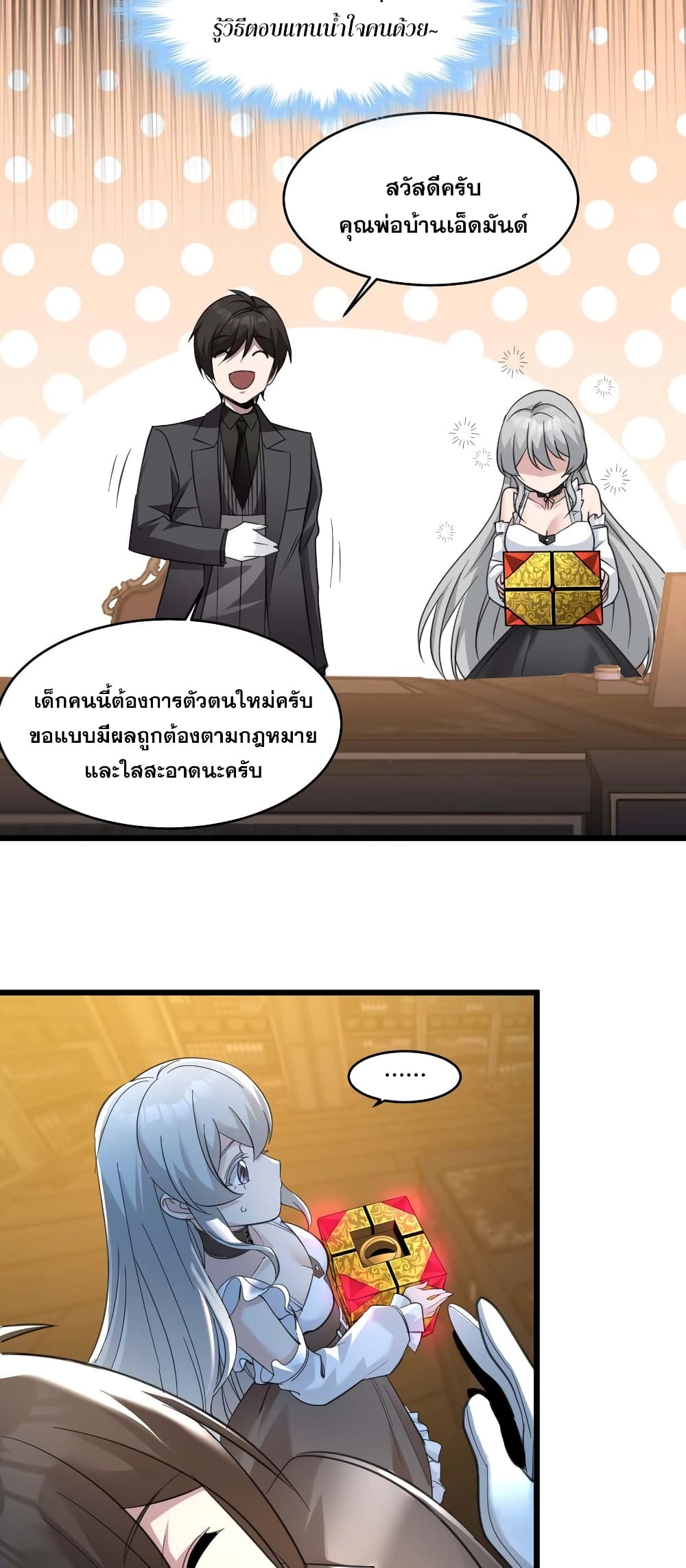 หน้า 10