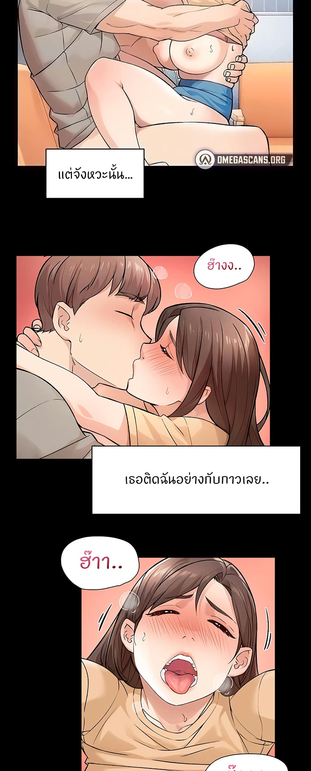 หน้า 17